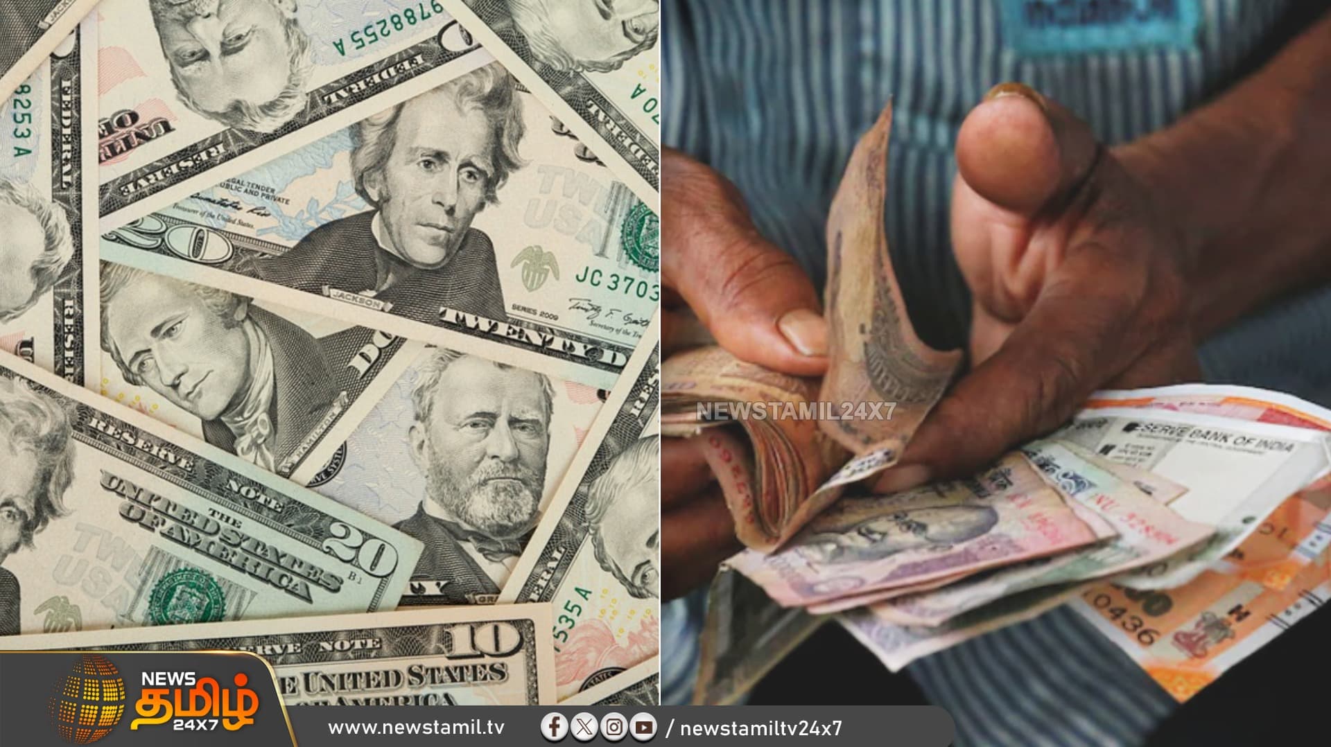 கடும் வீழ்ச்சி