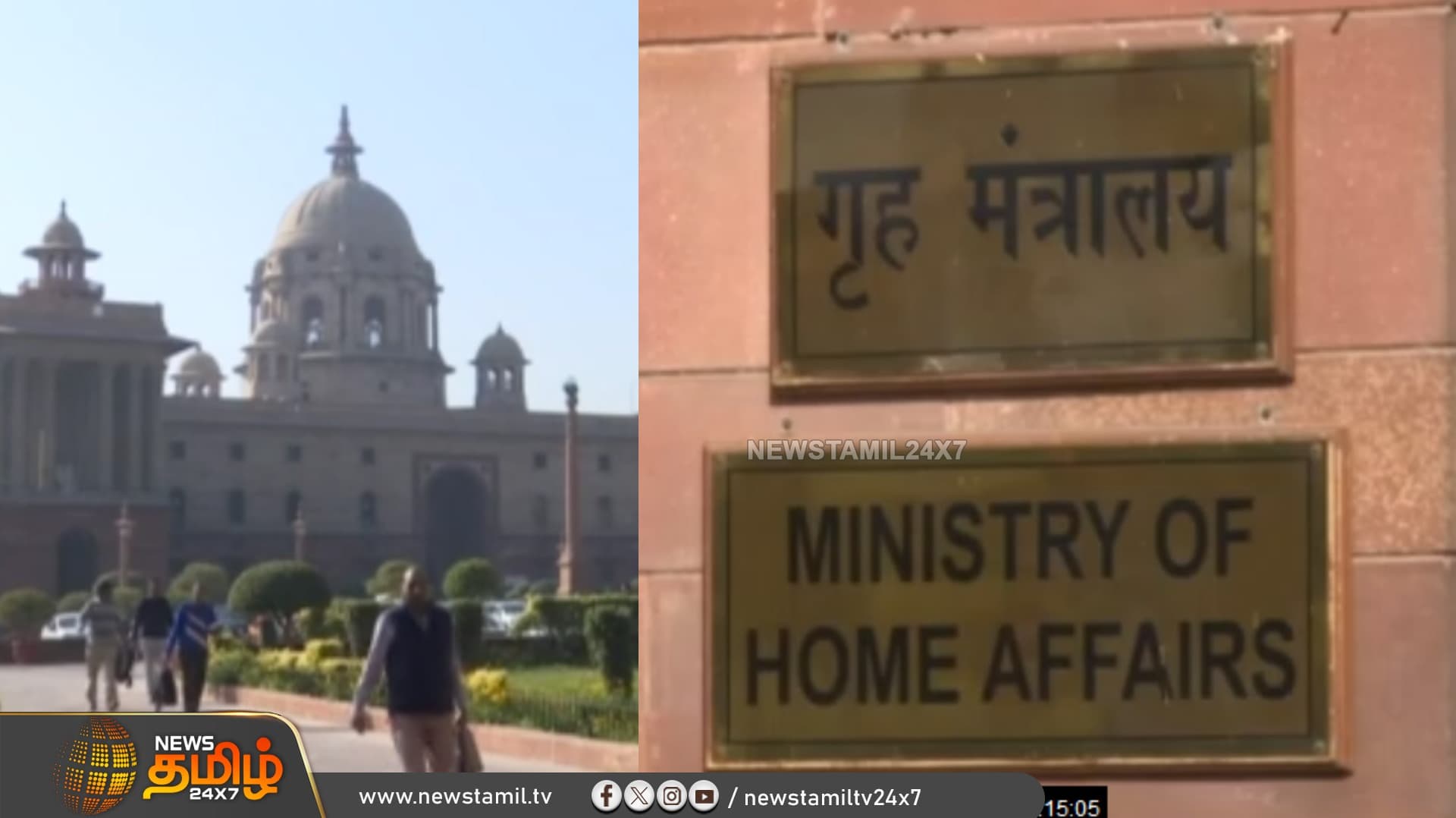 'திறன் பதக்க' விருது அறிவிப்பு