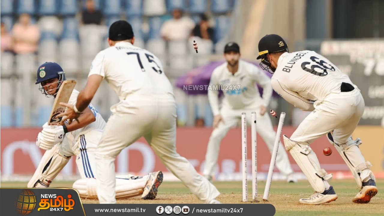 தடுமாறும் இந்தியா