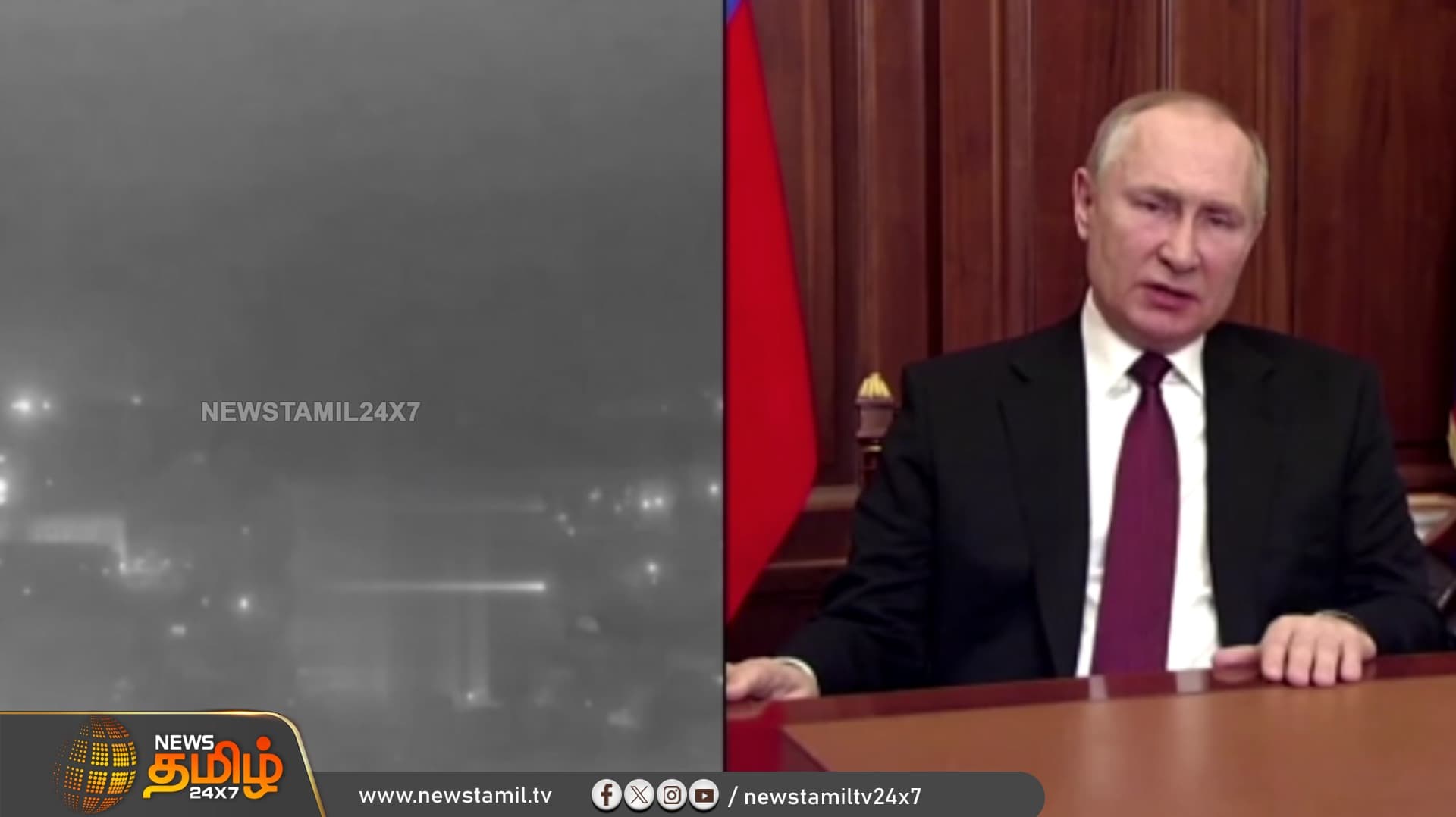 மாஸ்கோ, ரஷ்யா