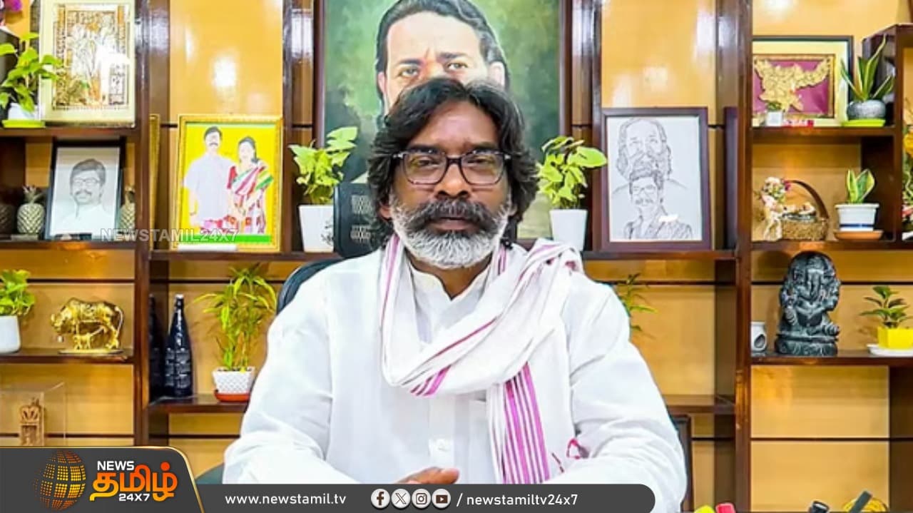 முதல்வராக பதவியேற்கும் ஹேமந்த்