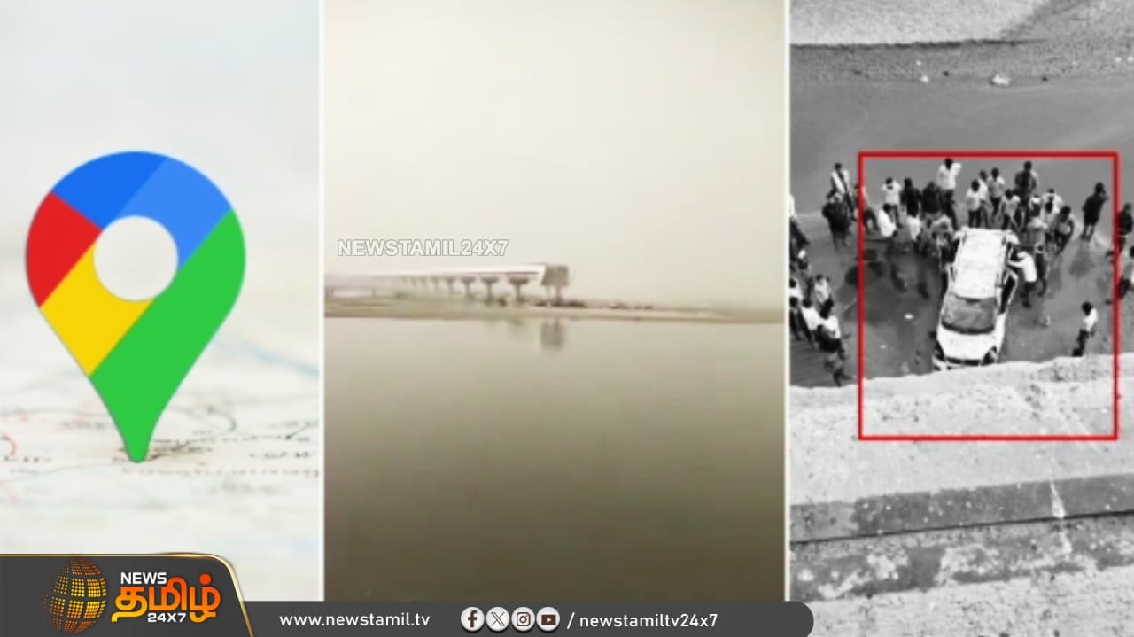 உத்தரப்பிரதேசம்