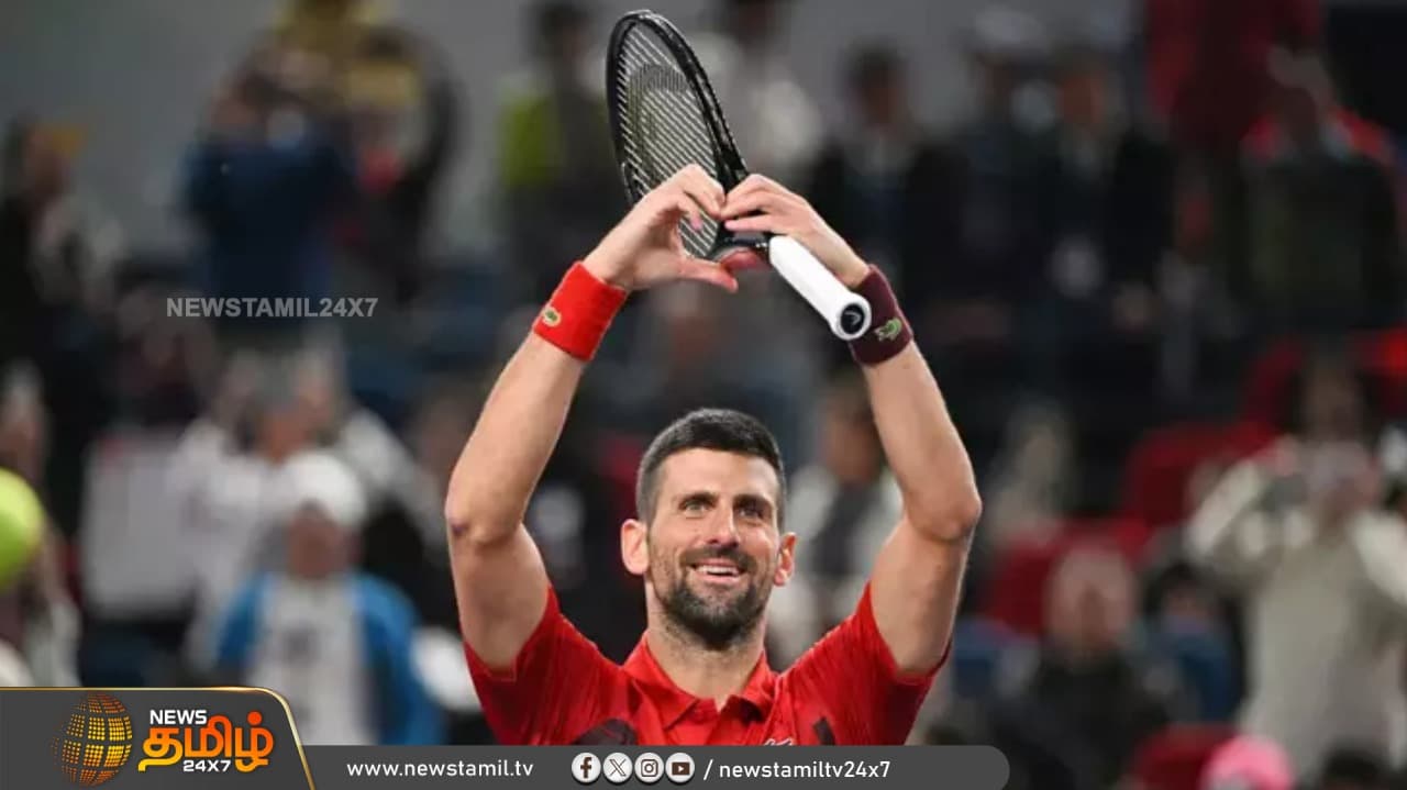 ஆஸ்திரேலிய ஓபன் டென்னிஸ்