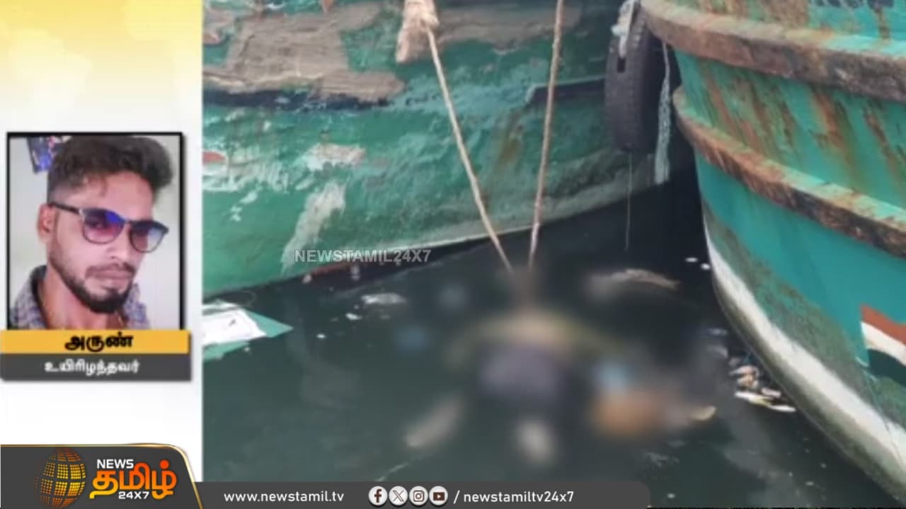 காசிமேடு - சென்னை