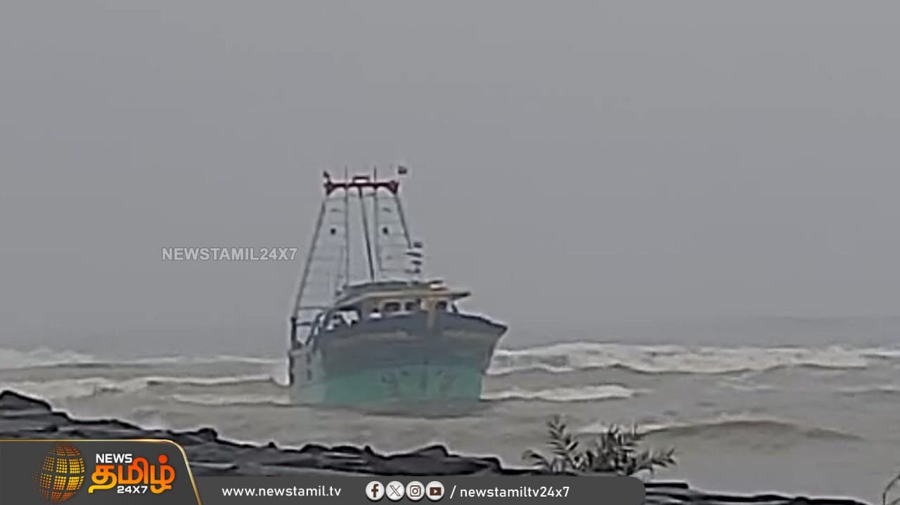 காரைக்கால் - புதுச்சேரி