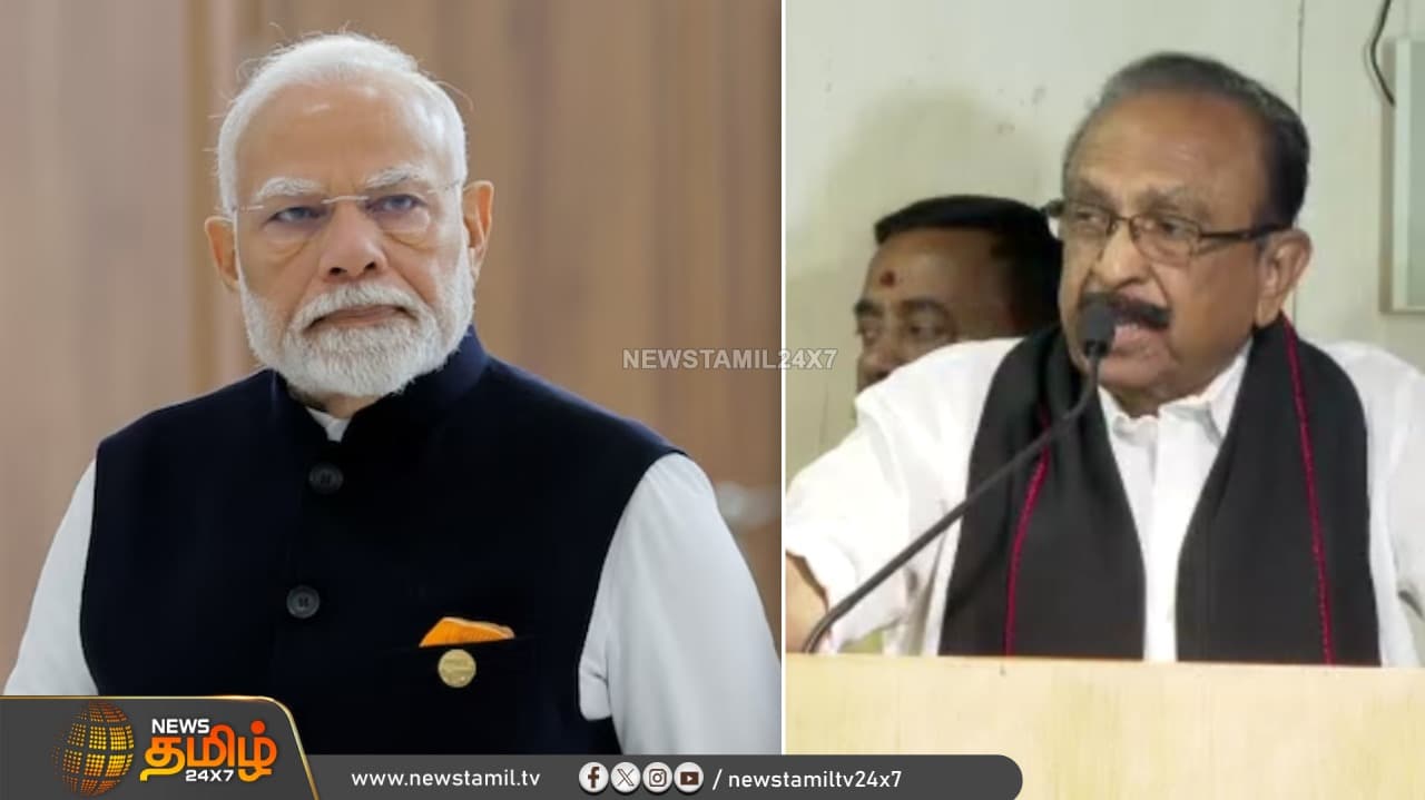 வைகோ குற்றச்சாட்டு