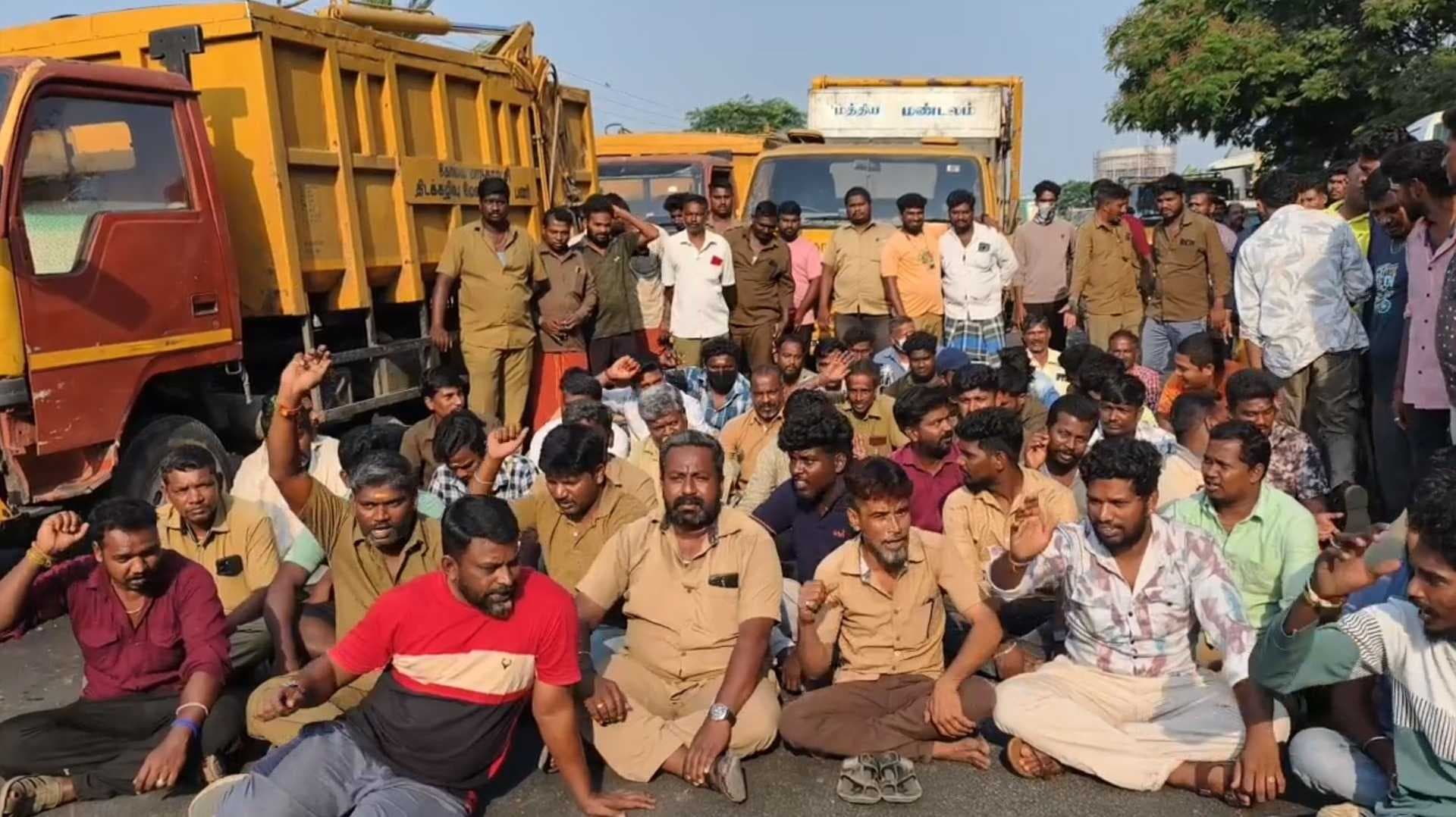 தூய்மைப் பணியாளர்கள் போராட்டம்