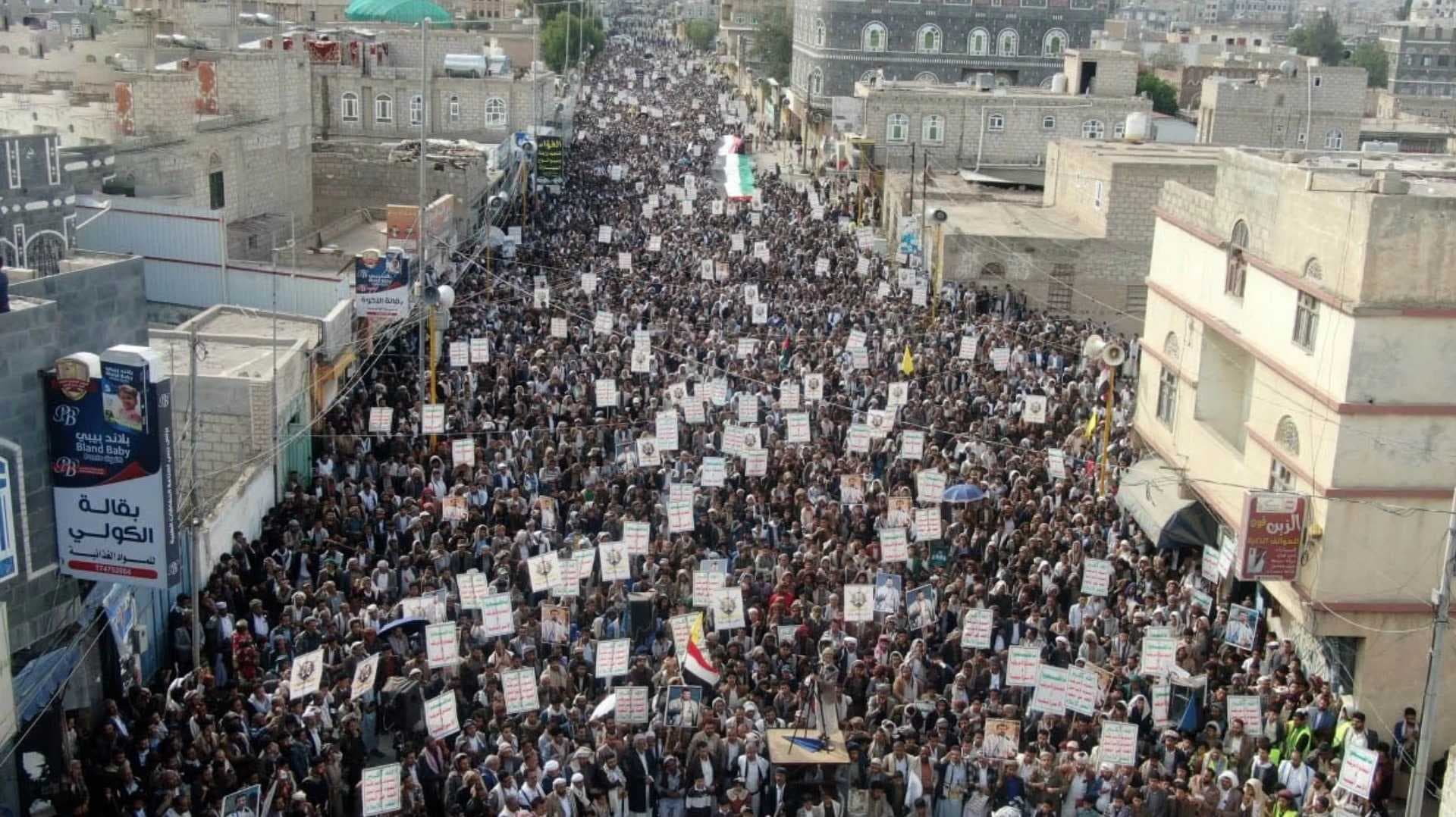 சனா, ஏமன்