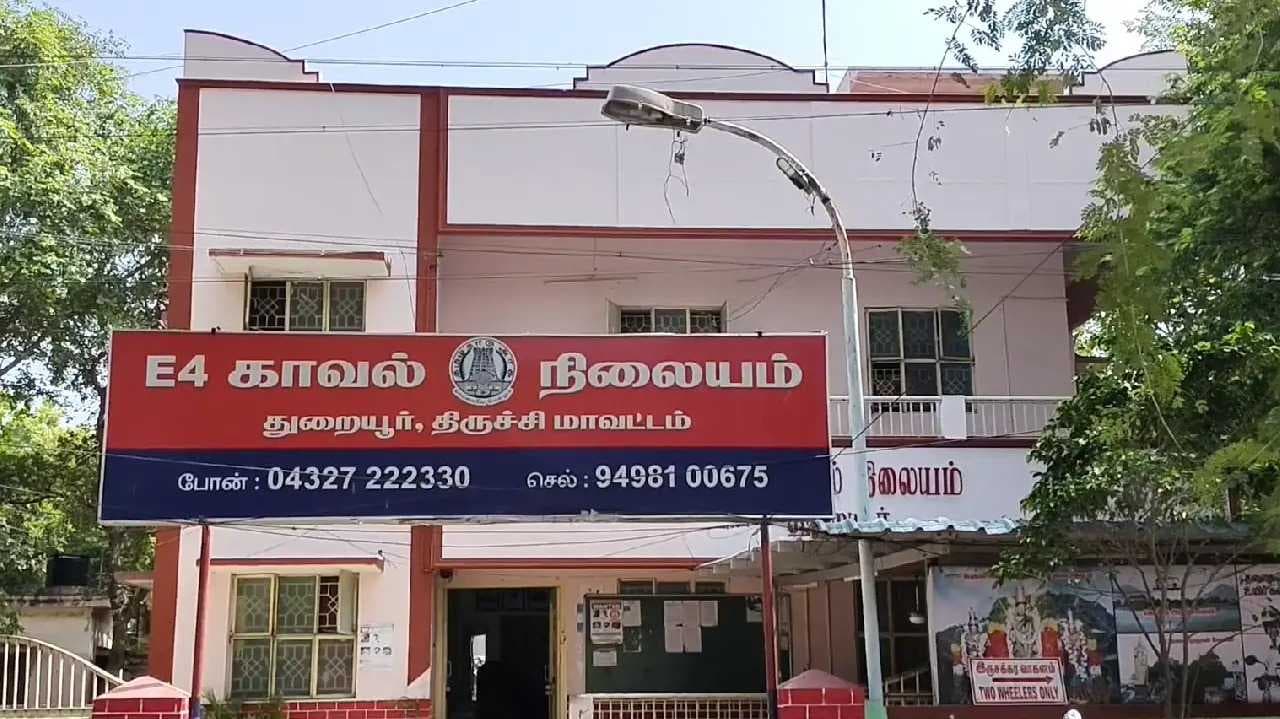 திருச்சி