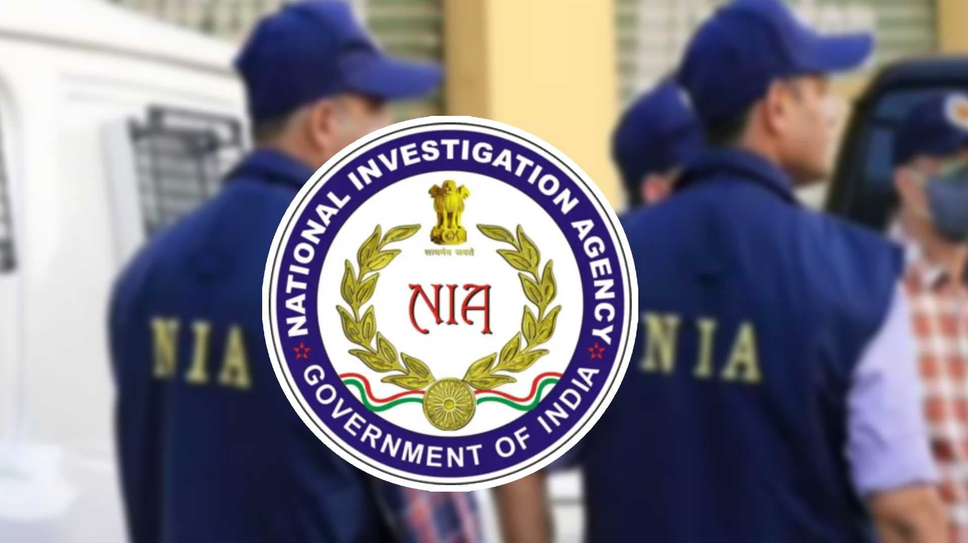 என்ஐஏ திடீர் சோதனை