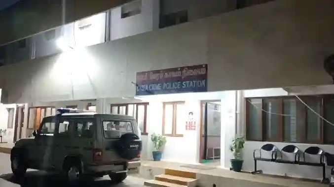 Erode