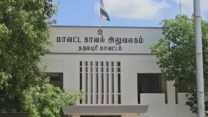Dharmapuri