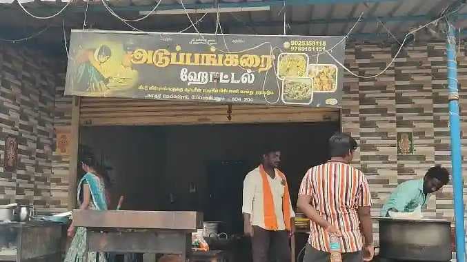 VLP Biriyani issue