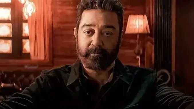 Kamal (1)