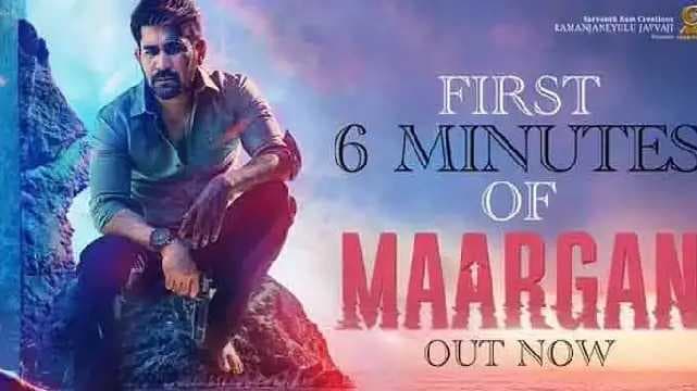 Maargan