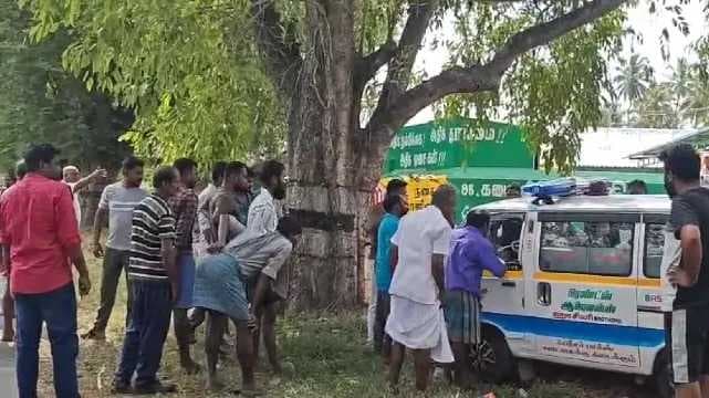 Erode