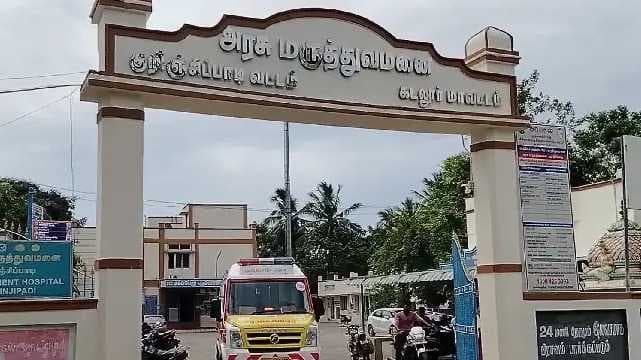 Cuddalore