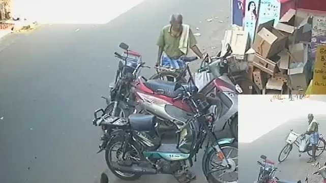Trichy