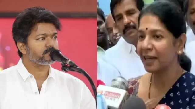 Kanimozhi