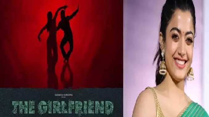 Raashmika new movie
