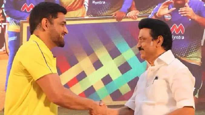 CM Wish dhoni birthday