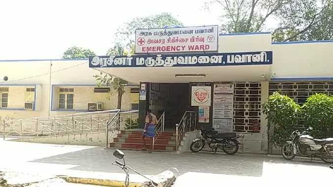 ERD Medicine issue