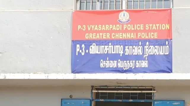 Vyasarpadi