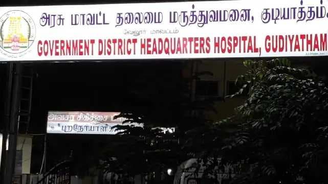 Vellore