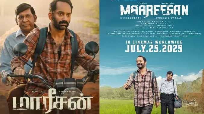 MAARISAN MOVIE