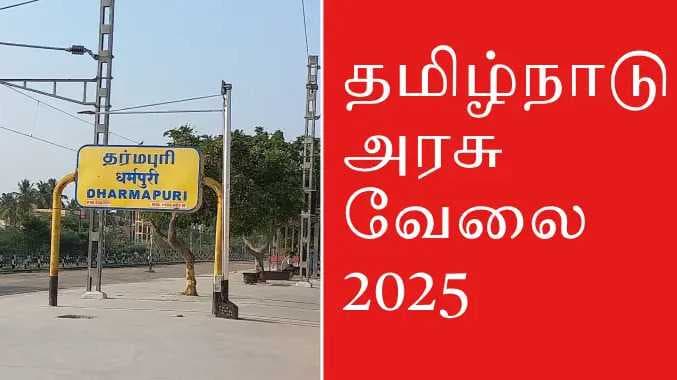 Dharmapuri