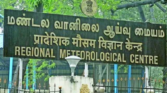 Heavy rains tamilnadu