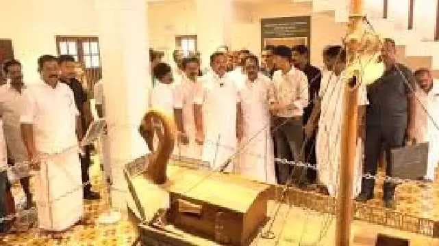 Sivaganga