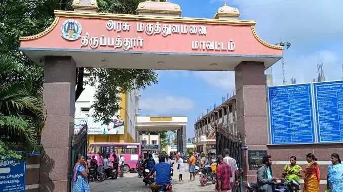 Tirupattur