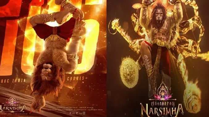 Narasimma