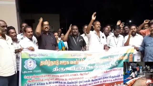 Thiruvarur