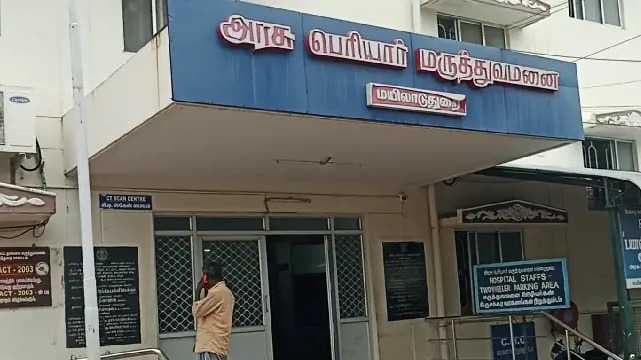 Mayiladuthurai