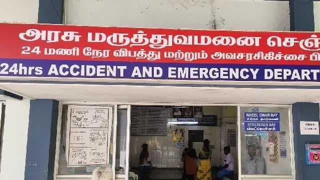 Villupuram
