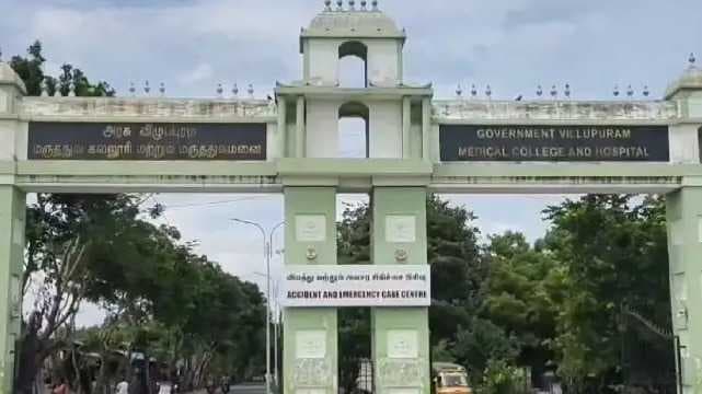Vaniyampalayam