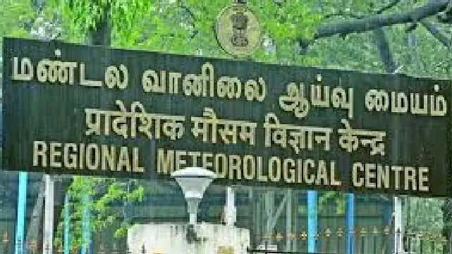 Weather Information