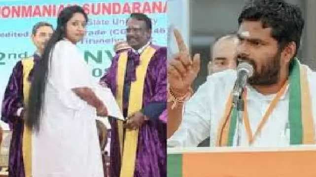 Annamalai