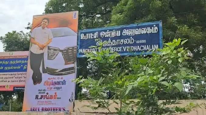 CDL Banner issue