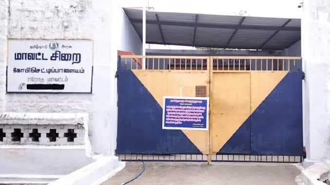 ERD Police issue
