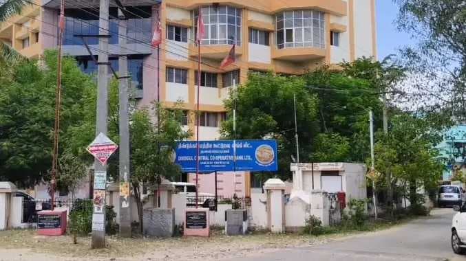 DGL Co opreative bank