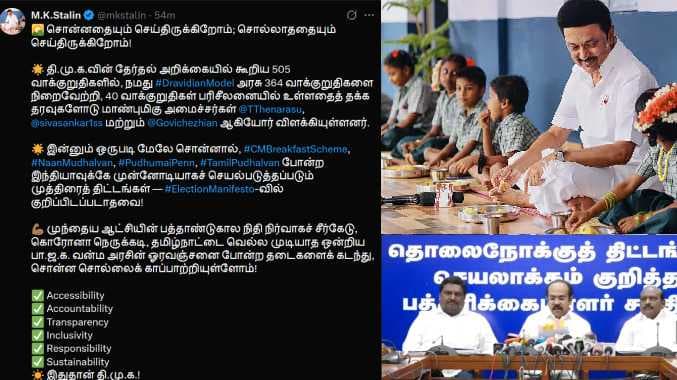 cm stalin
