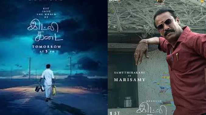 Samuthirakani in idly kadai