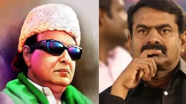 seeman