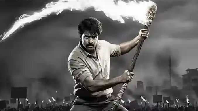SK Parasakthi