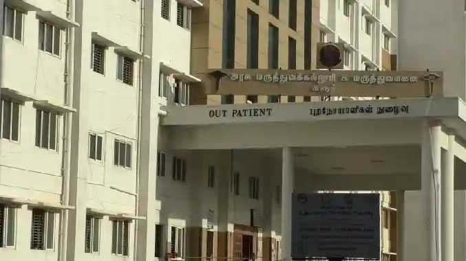 KRR Out patient