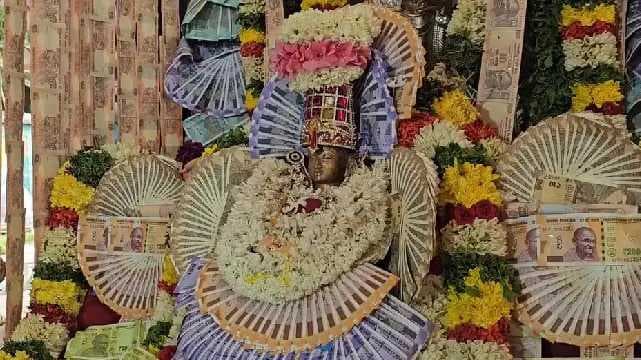perumal