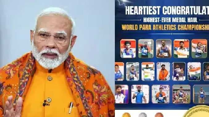 Modi wish